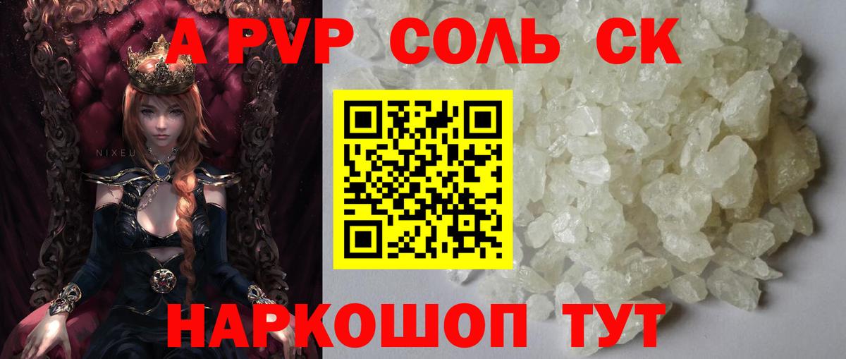 A-PVP мука  Alfa_PVP  Вход с VPN  Шарыпово  A PVP СК КРИС  Alfa_PVP СК 