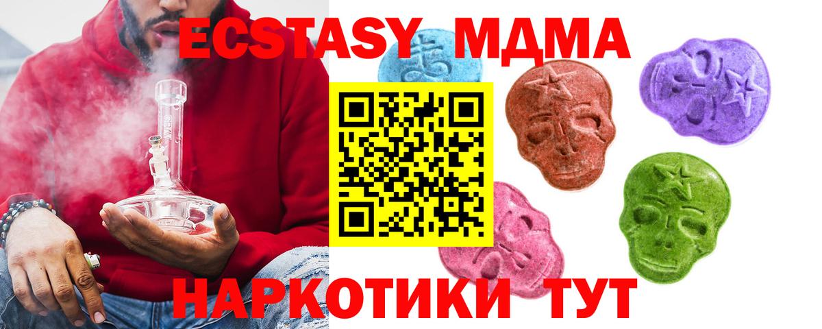Шарыпово  Экстази DUBAI  Вход с VPN 