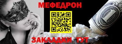 MDMA Янаул