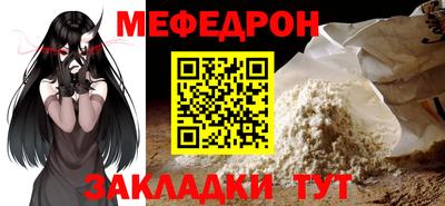 MDMA Янаул