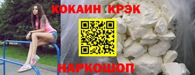 MDMA Янаул