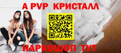 экстази Шахты