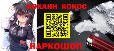 MDMA Янаул
