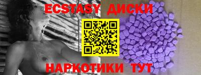 бутик Шебекино
