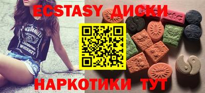 ECSTASY Анжеро-Судженск