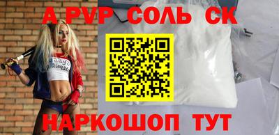 MDMA Янаул