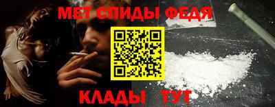 мяу мяу мука Ярцево