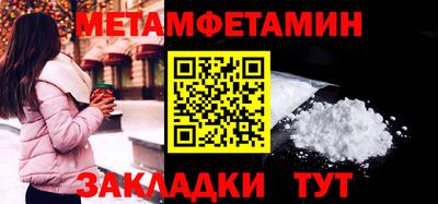 MDMA Янаул