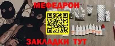 MDMA Янаул