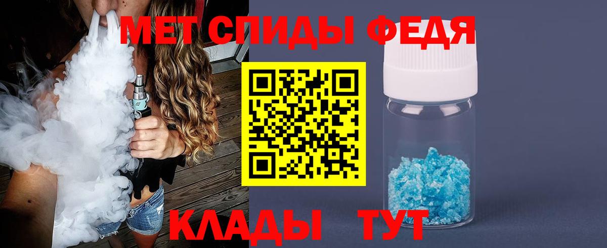 МЕТАМФЕТАМИН Декстрометамфетамин 99.9%  МЕТАМФЕТАМИН  Шарыпово  Вход с VPN 