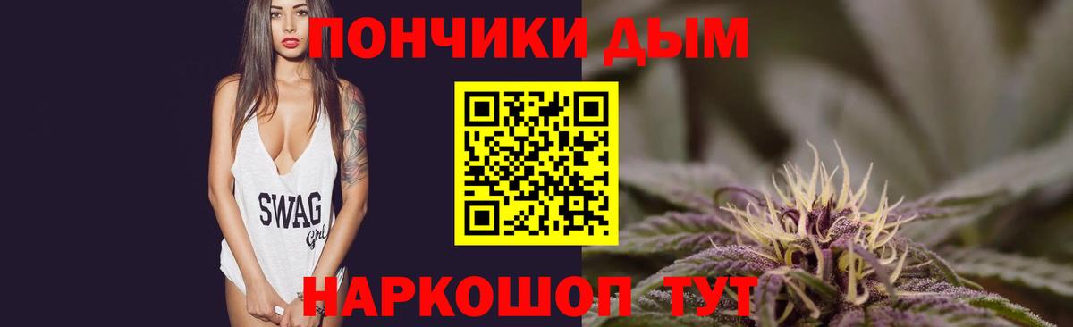 Бошки марихуана Bruce Banner  Вход с VPN  Каннабис гибрид  Шарыпово  Конопля THC 21% 